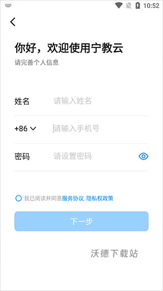宁夏教育资源公共服务教育平台_https://www.wordpress6.com_学习教育_第1张