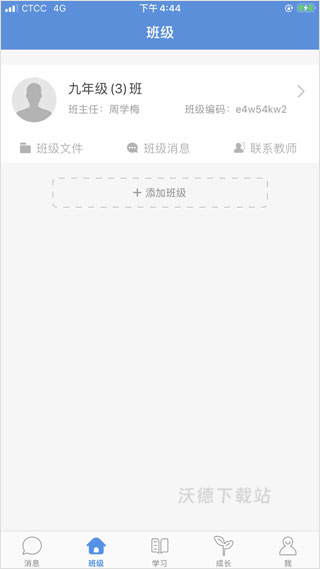 宁夏教育资源公共服务教育平台_https://www.wordpress6.com_学习教育_第3张