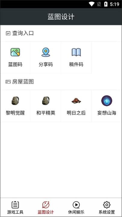 顽皮兔app_学习教育_第1张_沃德下载站 顽皮兔app_https://www.wordpress6.com_学习教育_第1张