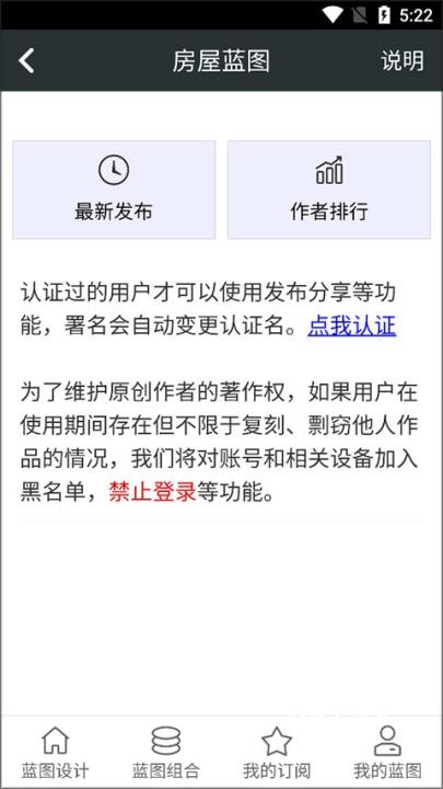 顽皮兔app_学习教育_第3张_沃德下载站 顽皮兔app_https://www.wordpress6.com_学习教育_第3张