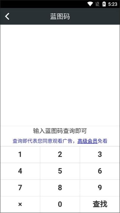 顽皮兔app_学习教育_第2张_沃德下载站 顽皮兔app_https://www.wordpress6.com_学习教育_第2张