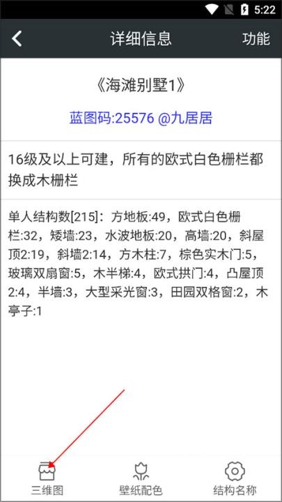 顽皮兔app_学习教育_第6张_沃德下载站 顽皮兔app_https://www.wordpress6.com_学习教育_第6张