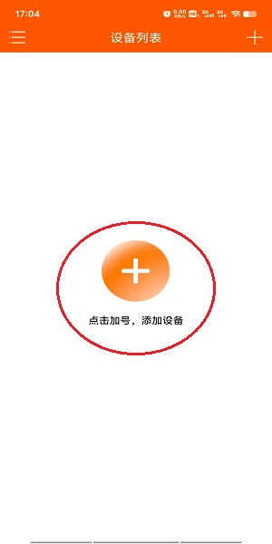 易视看app_生活实用_第1张_沃德下载站 易视看app_https://m.wordpress6.com_生活实用_第1张