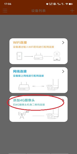 易视看app_生活实用_第2张_沃德下载站 易视看app_https://m.wordpress6.com_生活实用_第2张