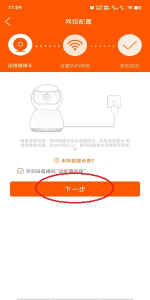 易视看app_生活实用_第4张_沃德下载站 易视看app_https://m.wordpress6.com_生活实用_第4张