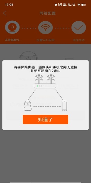 易视看app_生活实用_第3张_沃德下载站 易视看app_https://m.wordpress6.com_生活实用_第3张