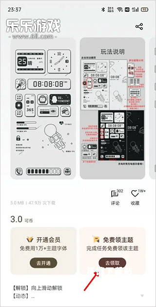 oppo主题商店老版本_生活实用_第2张_沃德下载站 oppo主题商店老版本_https://m.wordpress6.com_生活实用_第2张