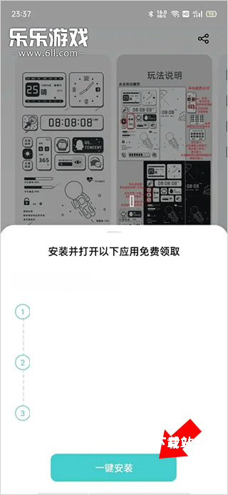 oppo主题商店老版本_生活实用_第3张_沃德下载站 oppo主题商店老版本_https://m.wordpress6.com_生活实用_第3张