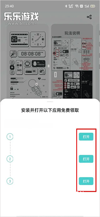 oppo主题商店老版本_生活实用_第4张_沃德下载站 oppo主题商店老版本_https://m.wordpress6.com_生活实用_第4张