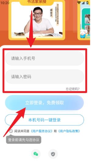 河小象写字平台_生活实用_第1张_沃德下载站 河小象写字平台_https://www.wordpress6.com_生活实用_第1张