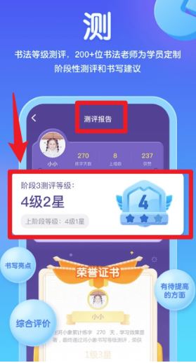 河小象写字平台_生活实用_第3张_沃德下载站 河小象写字平台_https://www.wordpress6.com_生活实用_第3张