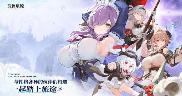 蓝色星原旅谣多人讨伐攻略-蓝色星原旅谣多人讨伐怎么做_https://m.wordpress6.com_游戏资讯_第1张