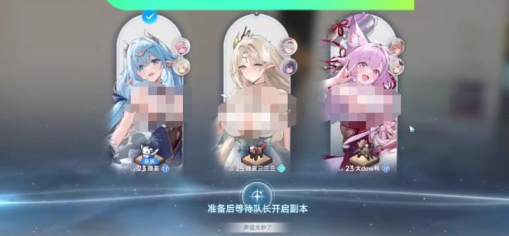 蓝色星原旅谣多人讨伐攻略-蓝色星原旅谣多人讨伐怎么做_https://m.wordpress6.com_游戏资讯_第2张