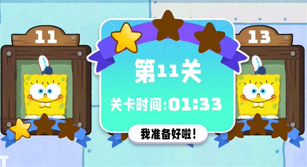 蟹堡王传奇下载_模拟经营_第2张_沃德下载站 蟹堡王传奇下载_https://www.wordpress6.com_模拟经营_第2张