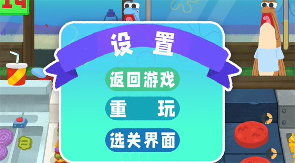 蟹堡王传奇下载_模拟经营_第6张_沃德下载站 蟹堡王传奇下载_https://www.wordpress6.com_模拟经营_第6张