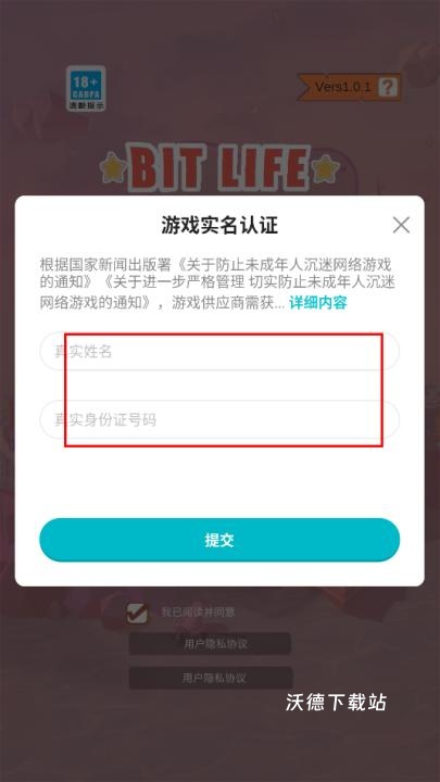 比特人生下载_模拟经营_第3张_沃德下载站 比特人生下载_https://www.wordpress6.com_模拟经营_第3张
