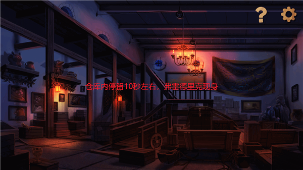 奈里下载_https://www.wordpress6.com_休闲益智_第2张