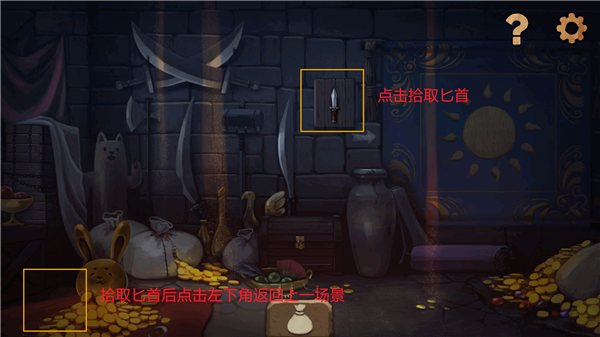 奈里下载_https://www.wordpress6.com_休闲益智_第6张