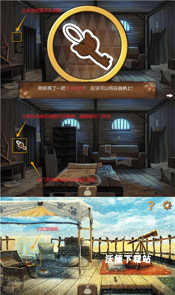 奈里下载_https://www.wordpress6.com_休闲益智_第11张
