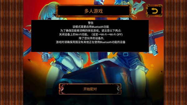 合金弹头2下载_https://www.wordpress6.com_飞行射击_第2张