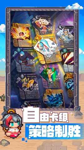 代号飞牌下载_休闲益智_第2张_沃德下载站 代号飞牌下载_https://www.wordpress6.com_休闲益智_第2张
