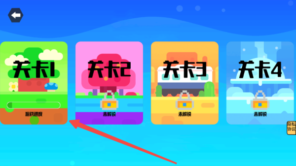 smilemo下载_休闲益智_第2张_沃德下载站 smilemo下载_https://www.wordpress6.com_休闲益智_第2张