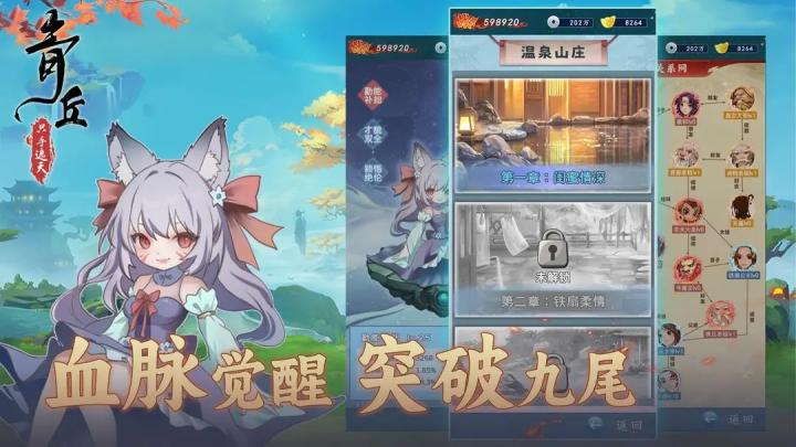 青丘只手遮天下载_模拟经营_第1张_沃德下载站 青丘只手遮天下载_https://www.wordpress6.com_模拟经营_第1张