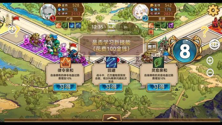 魔物卡牌下载_休闲益智_第2张_沃德下载站 魔物卡牌下载_https://www.wordpress6.com_休闲益智_第2张