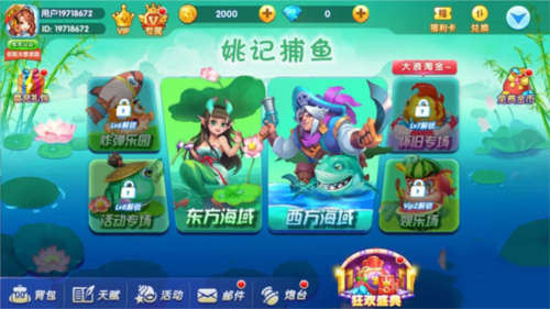 捕鱼无双ol下载_休闲益智_第1张_沃德下载站 捕鱼无双ol下载_https://www.wordpress6.com_休闲益智_第1张
