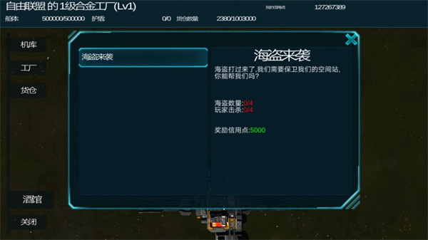 守望星辰下载_https://m.wordpress6.com_模拟经营_第5张