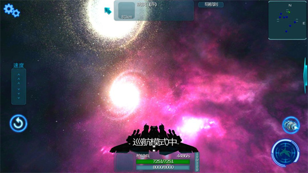 守望星辰下载_https://m.wordpress6.com_模拟经营_第1张