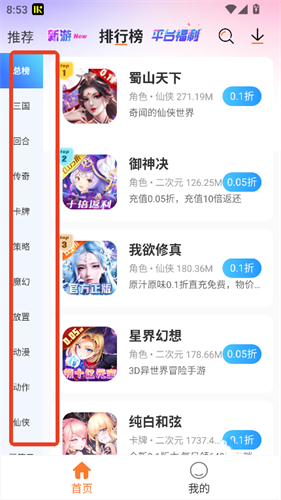 u2game下载_https://m.wordpress6.com_手游辅助_第1张
