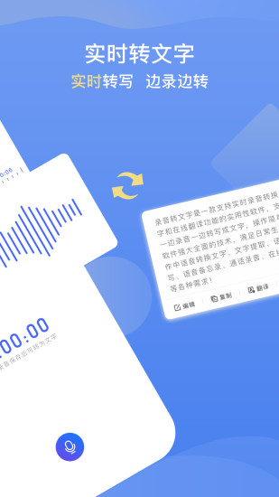 录音转文字提取_https://www.wordpress6.com_学习教育_第1张