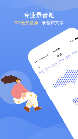 录音转文字提取_https://www.wordpress6.com_学习教育_第3张