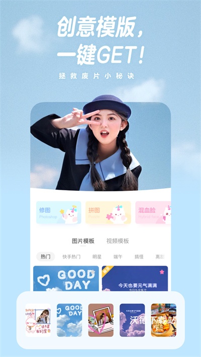 一甜相机下载安装最新版2025_https://www.wordpress6.com_摄影图像_第1张