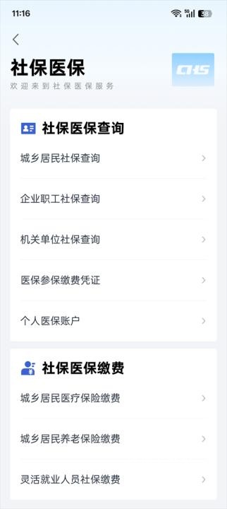 鄂汇办(湖北政务服务)_https://www.wordpress6.com_生活实用_第2张