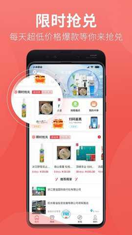 香溢家app_https://www.wordpress6.com_生活实用_第2张
