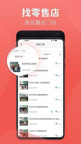 香溢家app_https://www.wordpress6.com_生活实用_第1张