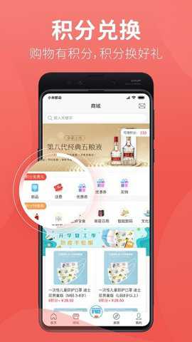 香溢家app_https://www.wordpress6.com_生活实用_第3张