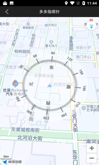 多多指南针官方下载_https://www.wordpress6.com_生活实用_第4张