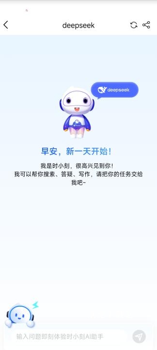 时刻新闻客户端_https://www.wordpress6.com_新闻阅读_第1张