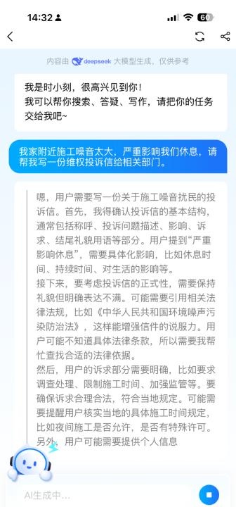 时刻新闻客户端_https://www.wordpress6.com_新闻阅读_第2张