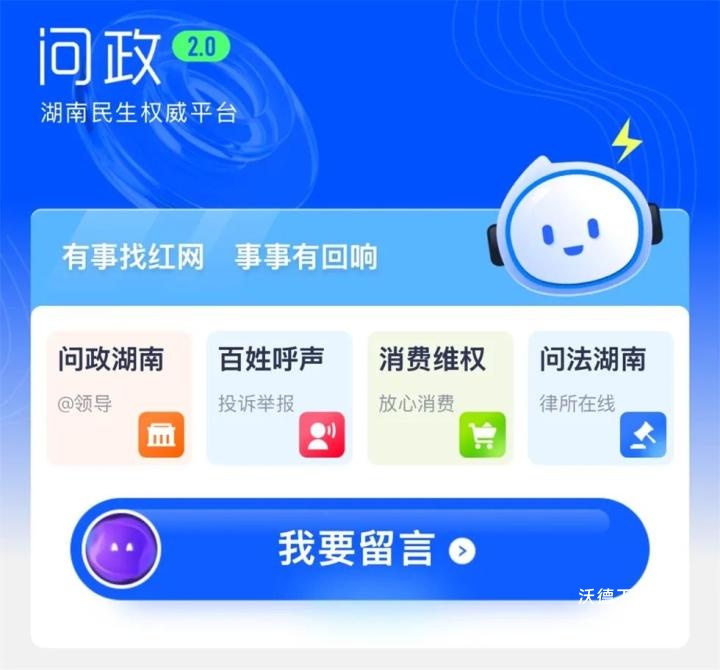 时刻新闻客户端_https://www.wordpress6.com_新闻阅读_第3张