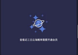 莉景天气下载_https://www.wordpress6.com_生活实用_第6张