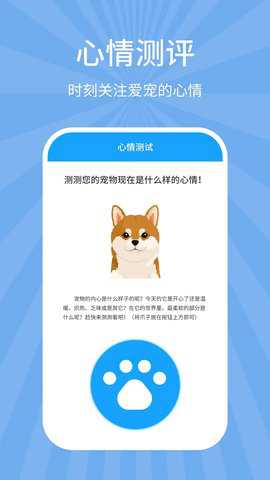 狗猫翻译器下载_https://www.wordpress6.com_生活实用_第2张