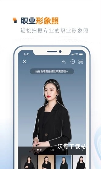 一寸证件照制作_https://www.wordpress6.com_生活实用_第3张