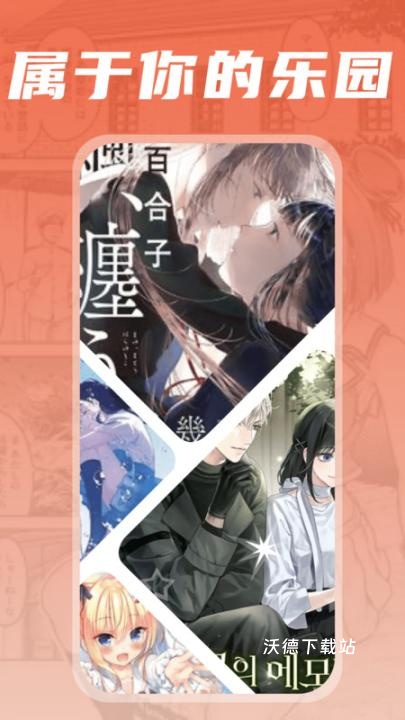 漫天星画板APP_https://www.wordpress6.com_学习教育_第1张