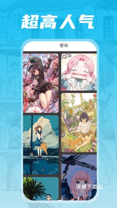 漫天星画板APP_https://www.wordpress6.com_学习教育_第3张