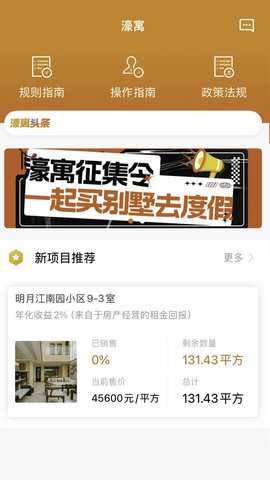 濠寓下载_https://www.wordpress6.com_生活实用_第2张
