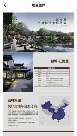 濠寓下载_https://www.wordpress6.com_生活实用_第3张
